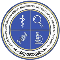 Image of the logo of Institute of Forensic Examinations for the Kostanay Region, an Epiq partner.